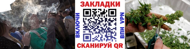 Купить закладку ГАШ  АМФ  Меф  Марихуана  Спас-Клепики