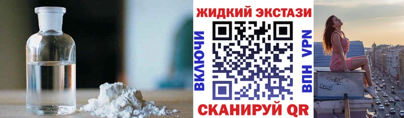 Бутират оксибутират  Купить  Спас-Клепики 