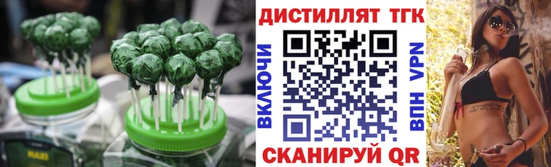 Еда ТГК марихуана  Купить закладки  Спас-Клепики 