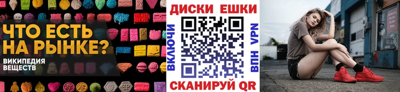 Купить где  Спас-Клепики  Ecstasy 280 MDMA 