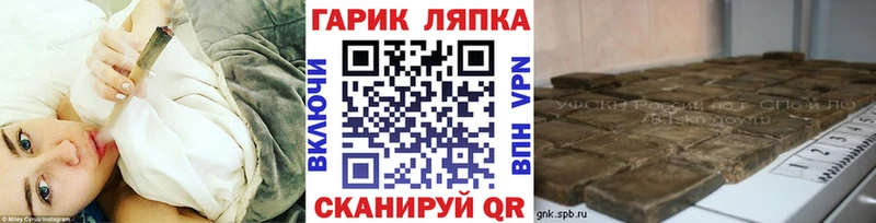 ГАШИШ VHQ  Купить  Спас-Клепики 