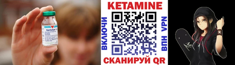 Кетамин ketamine  Купить где  Спас-Клепики 