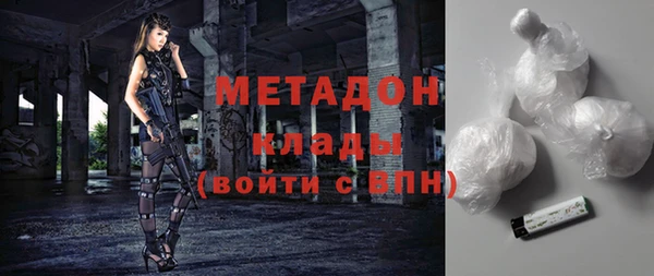 бутират Наволоки