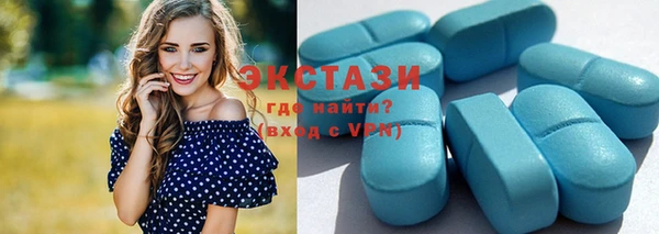 индика Навашино