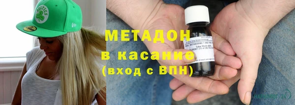 бутират Наволоки