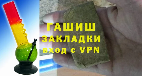 бутират Наволоки