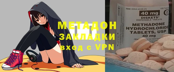 бутират Наволоки