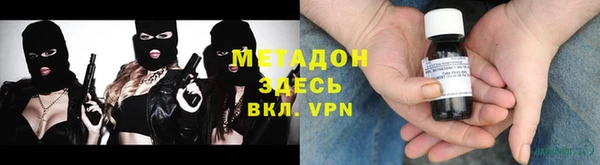прущий лед Нефтекумск