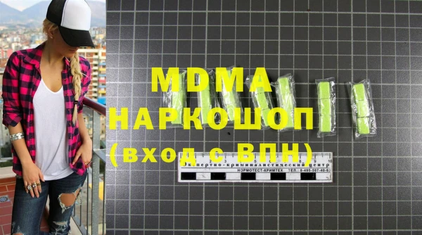 индика Навашино