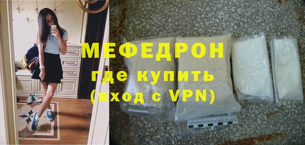 индика Навашино