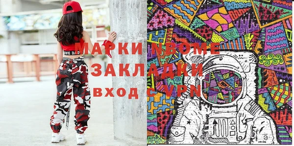 индика Навашино