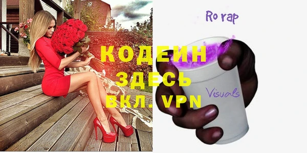 бутират Наволоки