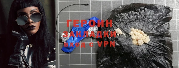 кокаин премиум Нефтегорск