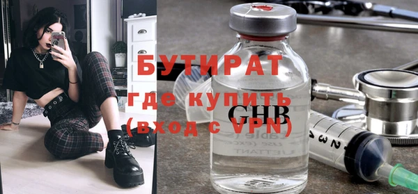 индика Навашино