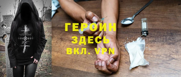 бутират Наволоки