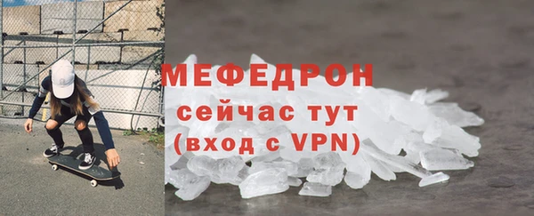 индика Навашино