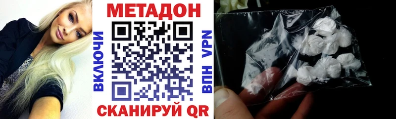 МЕТАДОН мёд  Купить закладки  Спас-Клепики 
