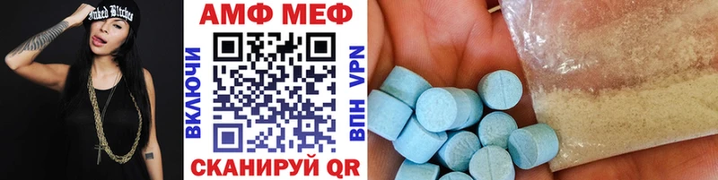 Купить где  Спас-Клепики  Первитин витя 