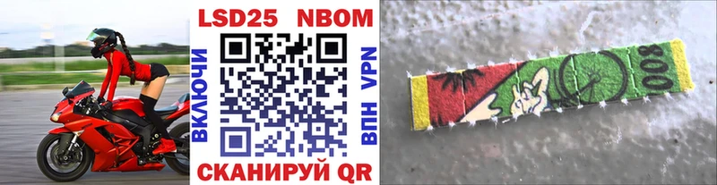 Купить где  Спас-Клепики  Марки 25I-NBOMe 1,5мг 